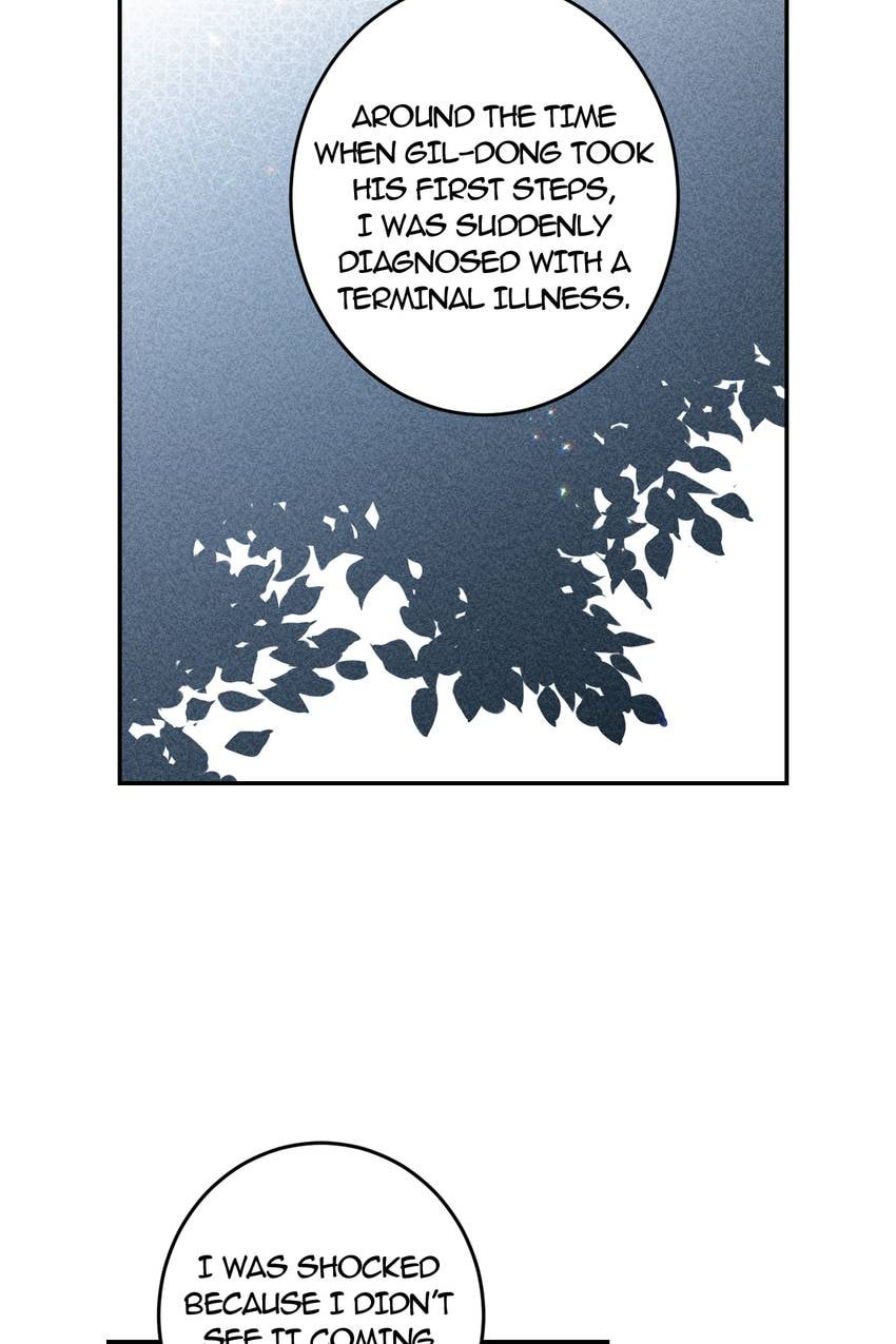 Corridor of Mirs Chapter 63 page 33 - 