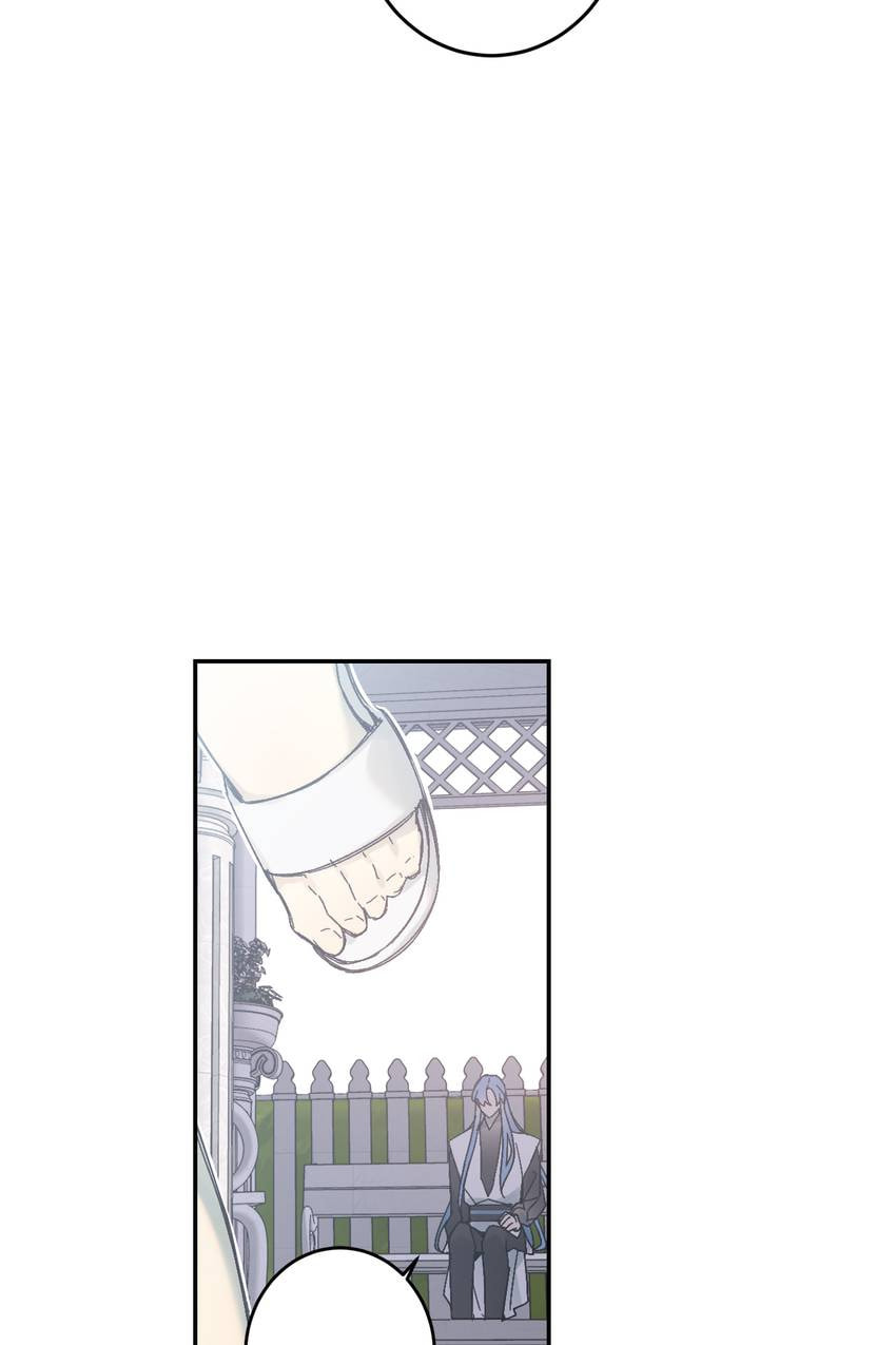 Corridor of Mirs Chapter 65 page 44 - 