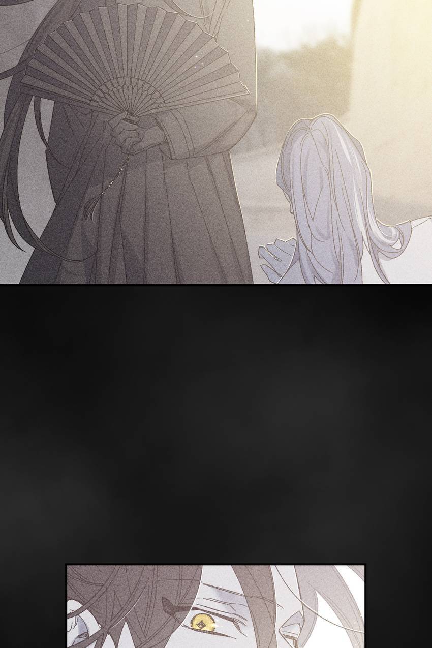 Corridor of Mirs Chapter 66 page 33 - 