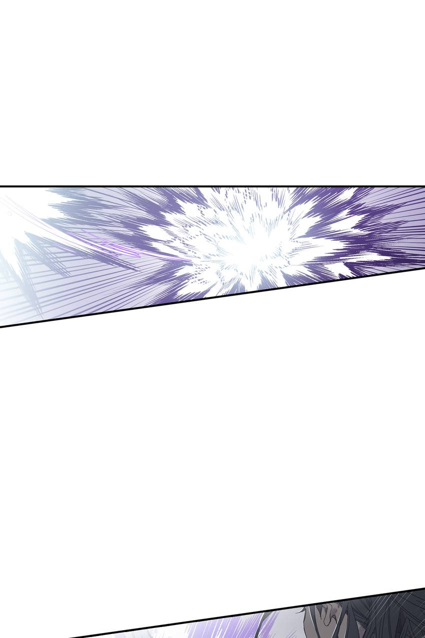 Corridor of Mirs Chapter 67 page 40 - 
