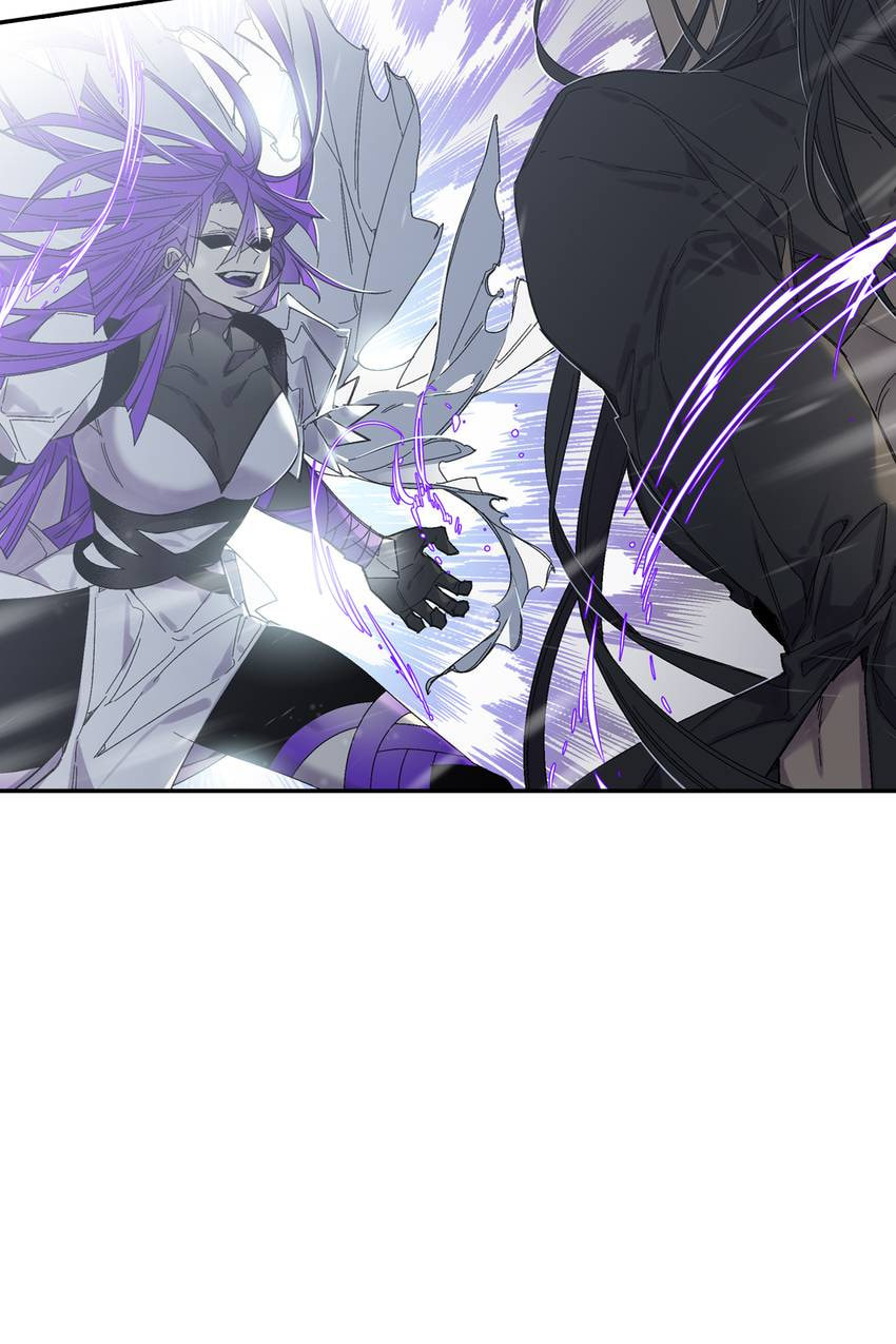 Corridor of Mirs Chapter 67 page 41 - 