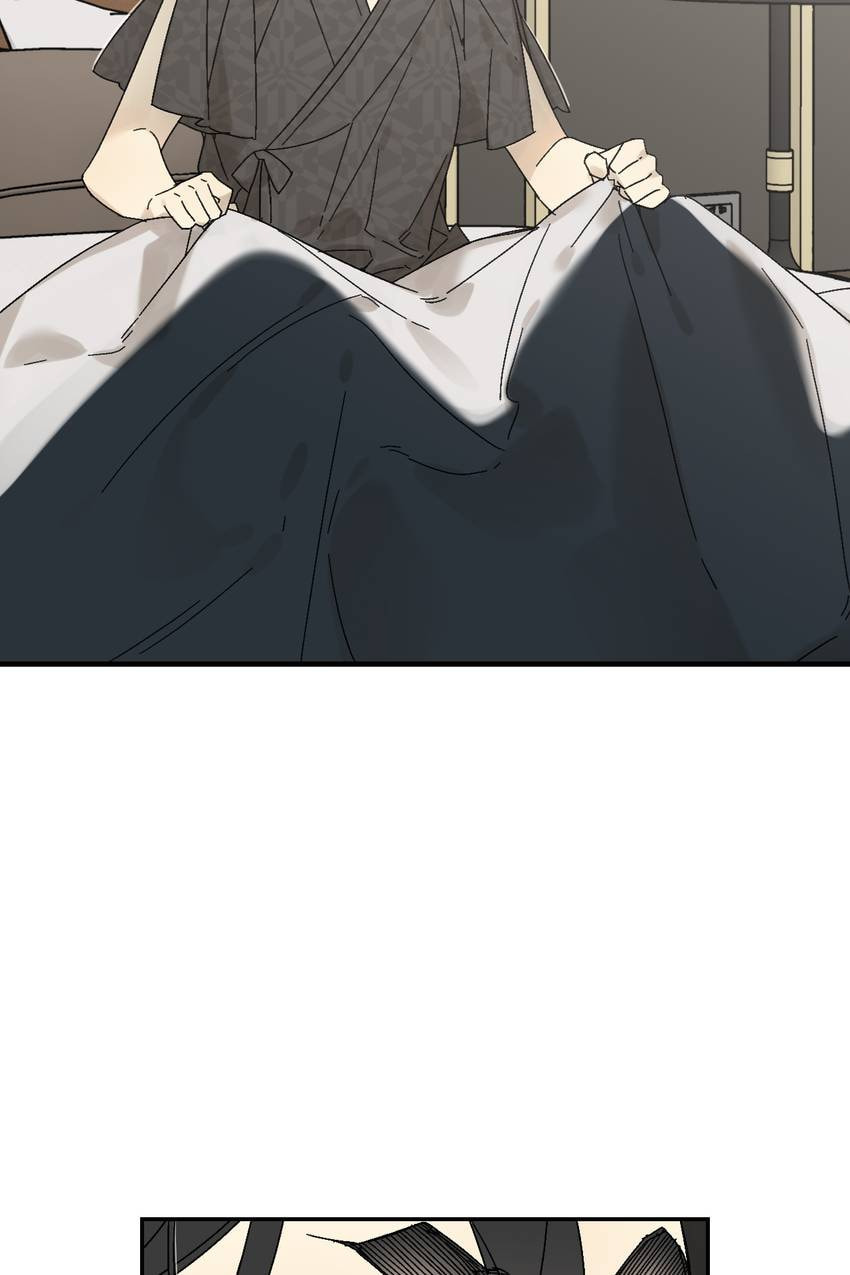 Corridor of Mirs Chapter 67 page 52 - 