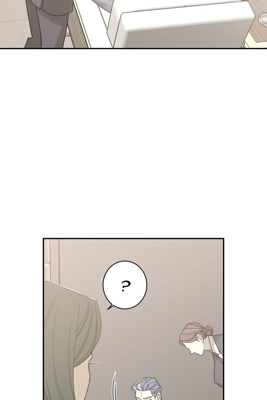 Corridor of Mirs Chapter 68 page 41 - 