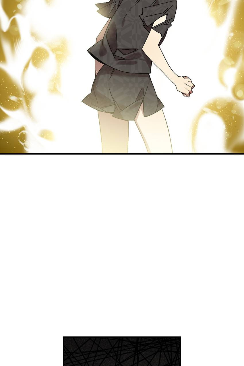 Corridor of Mirs Chapter 69 page 32 - 