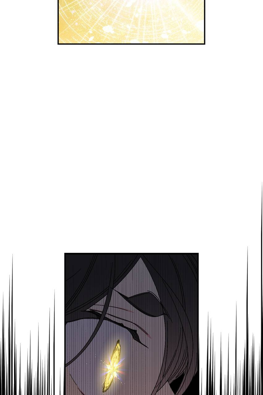 Corridor of Mirs Chapter 69 page 36 - 