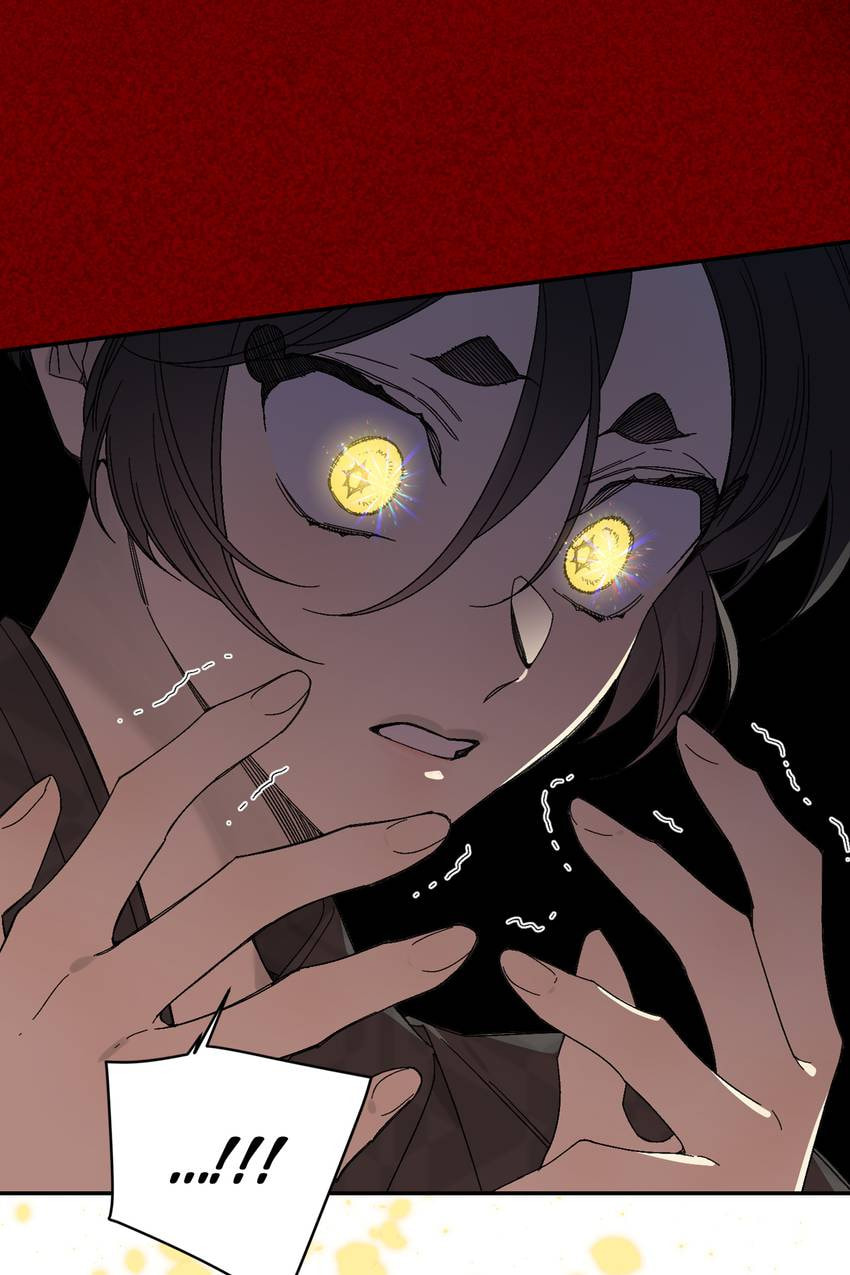 Corridor of Mirs Chapter 69 page 47 - 