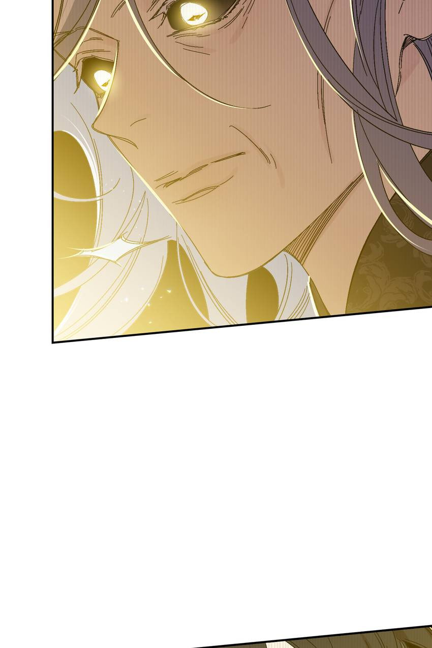 Corridor of Mirs Chapter 69 page 58 - 