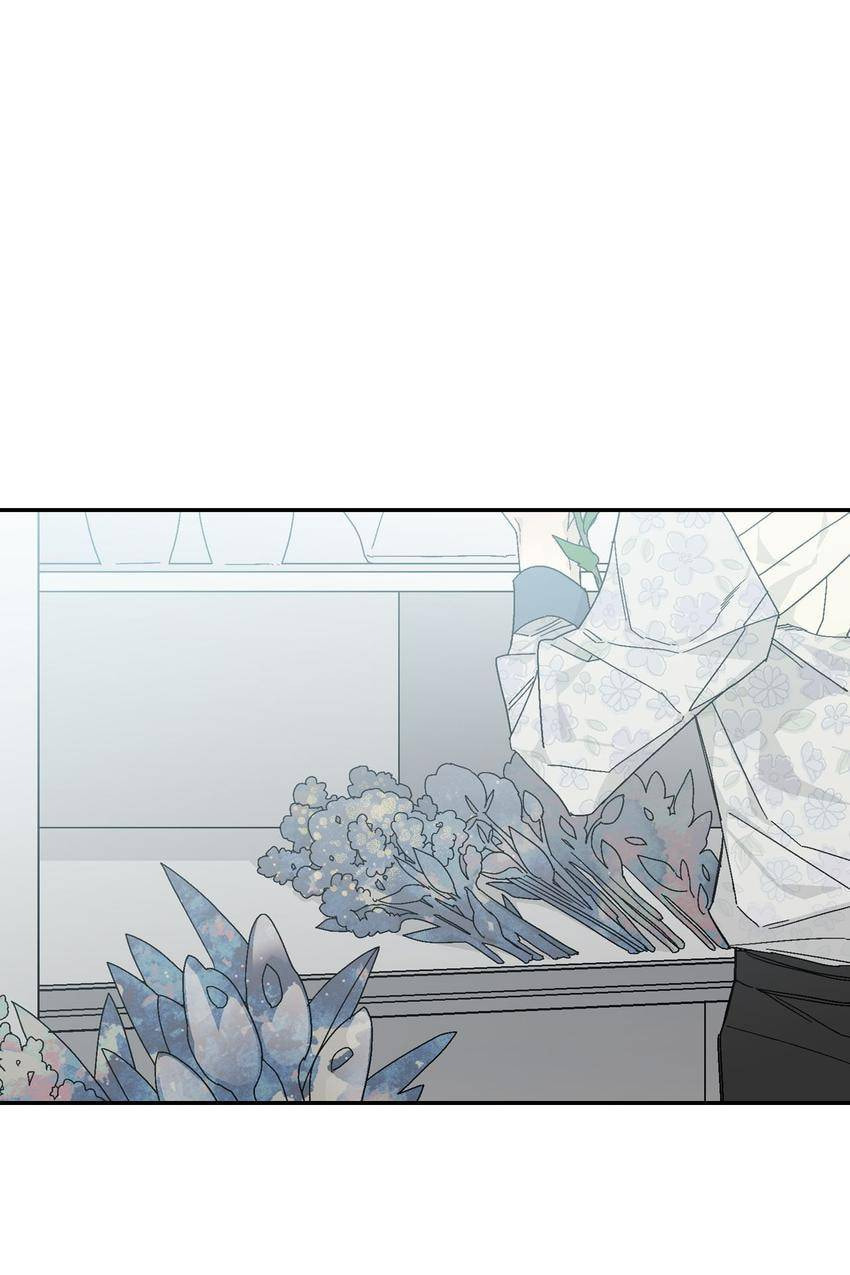 Corridor of Mirs Chapter 7 page 1 - 