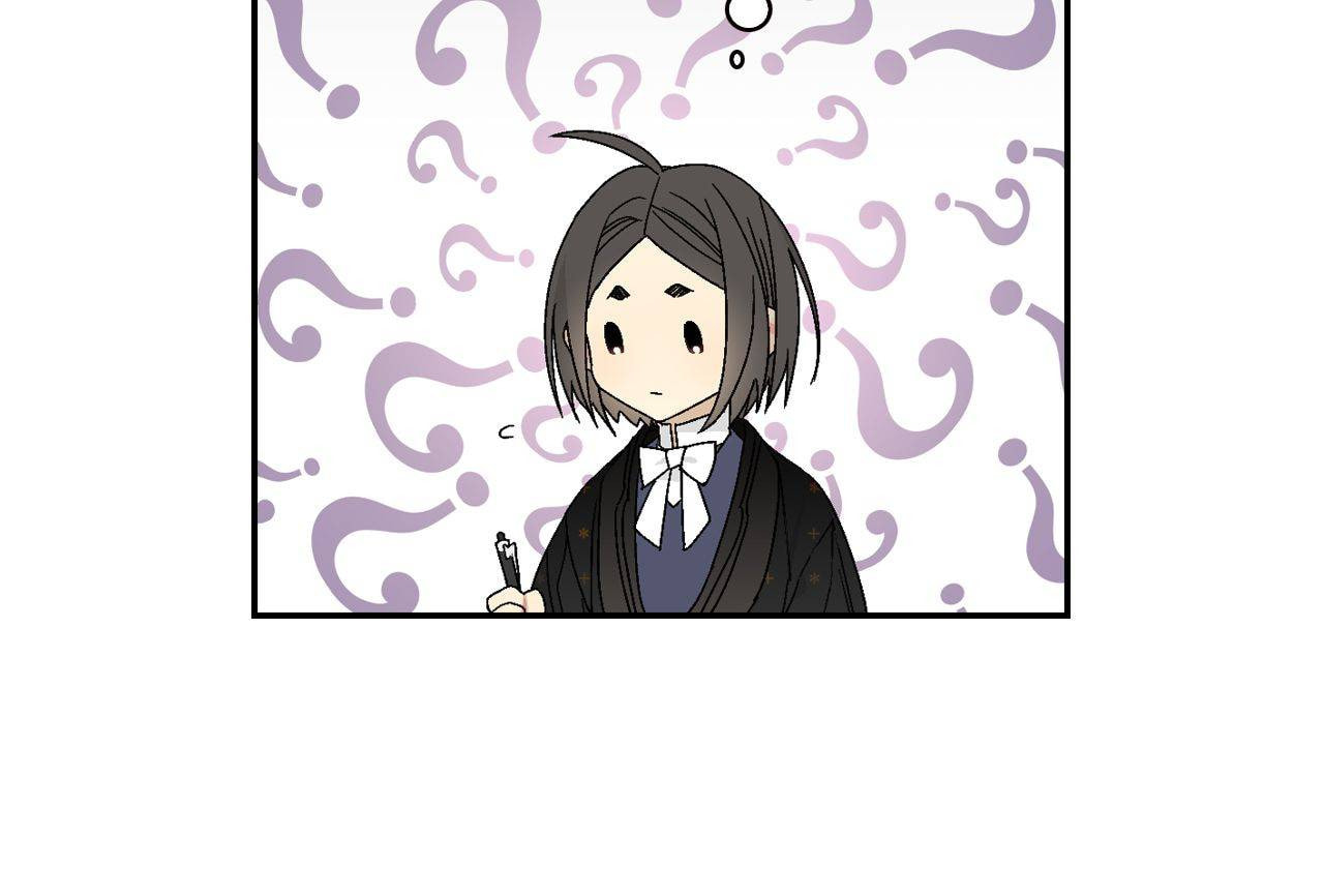 Corridor of Mirs Chapter 7 page 24 - 