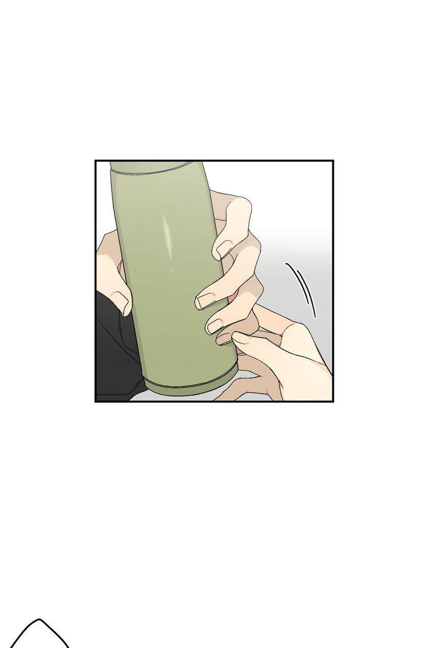 Corridor of Mirs Chapter 7 page 33 - 
