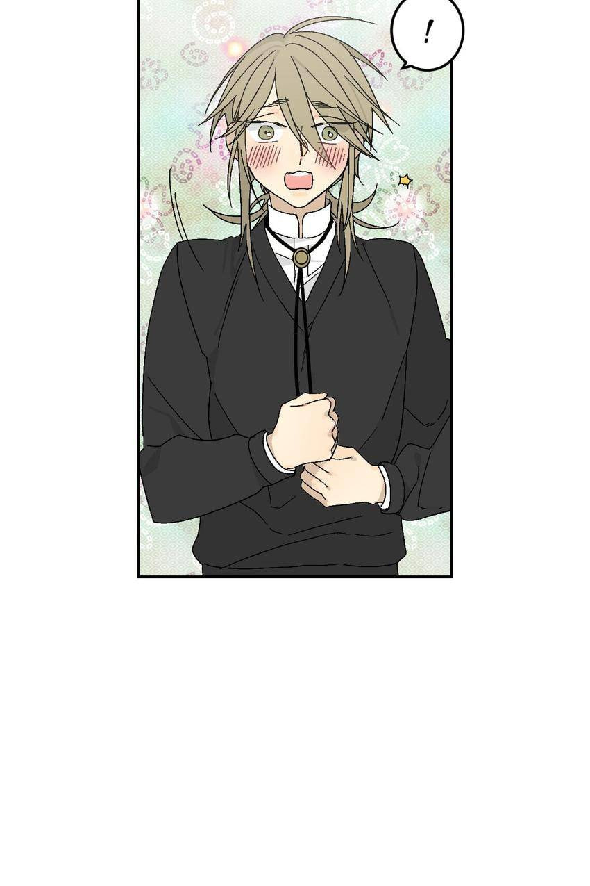 Corridor of Mirs Chapter 7 page 45 - 