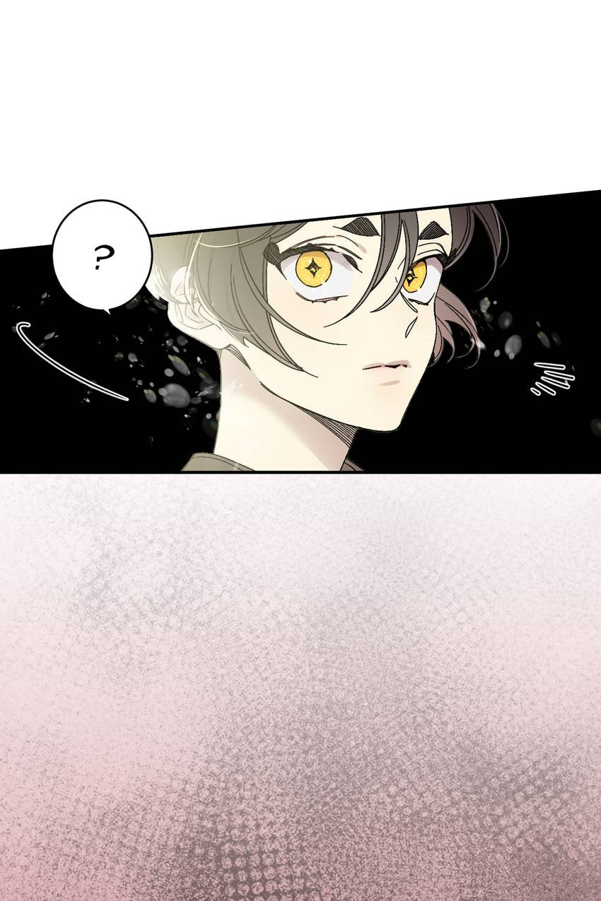 Corridor of Mirs Chapter 70 page 23 - 