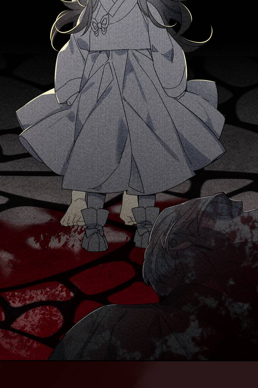 Corridor of Mirs Chapter 70 page 26 - 