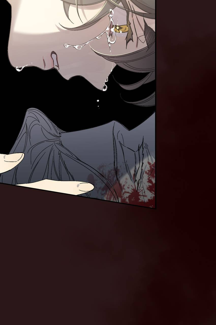 Corridor of Mirs Chapter 70 page 39 - 