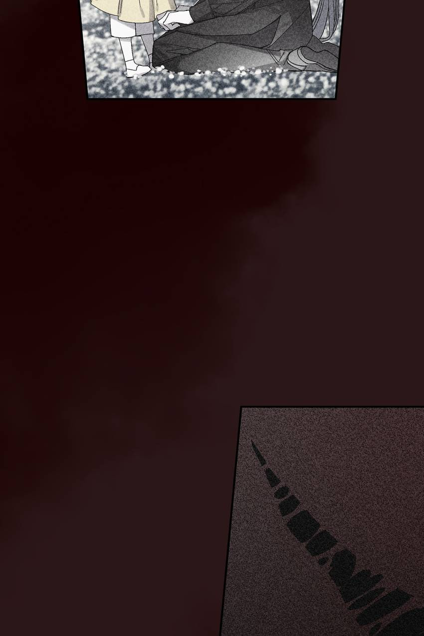 Corridor of Mirs Chapter 70 page 45 - 