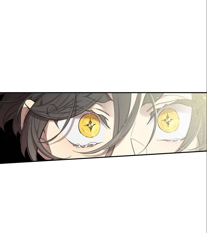 Corridor of Mirs Chapter 70 page 59 - 