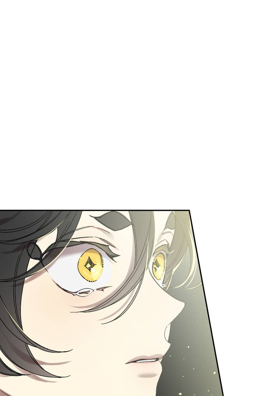 Corridor of Mirs Chapter 70 page 61 - 