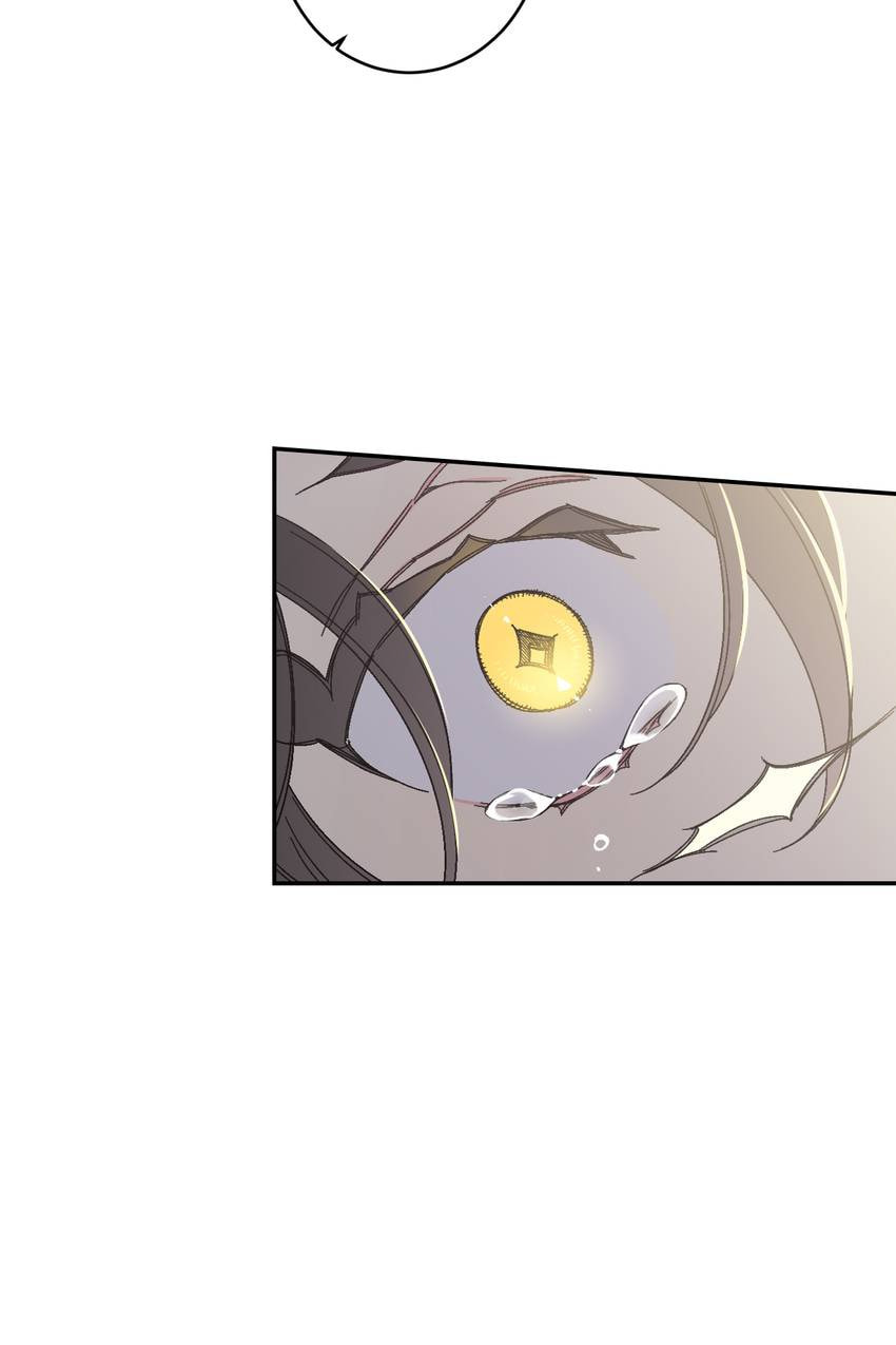 Corridor of Mirs Chapter 70 page 69 - 