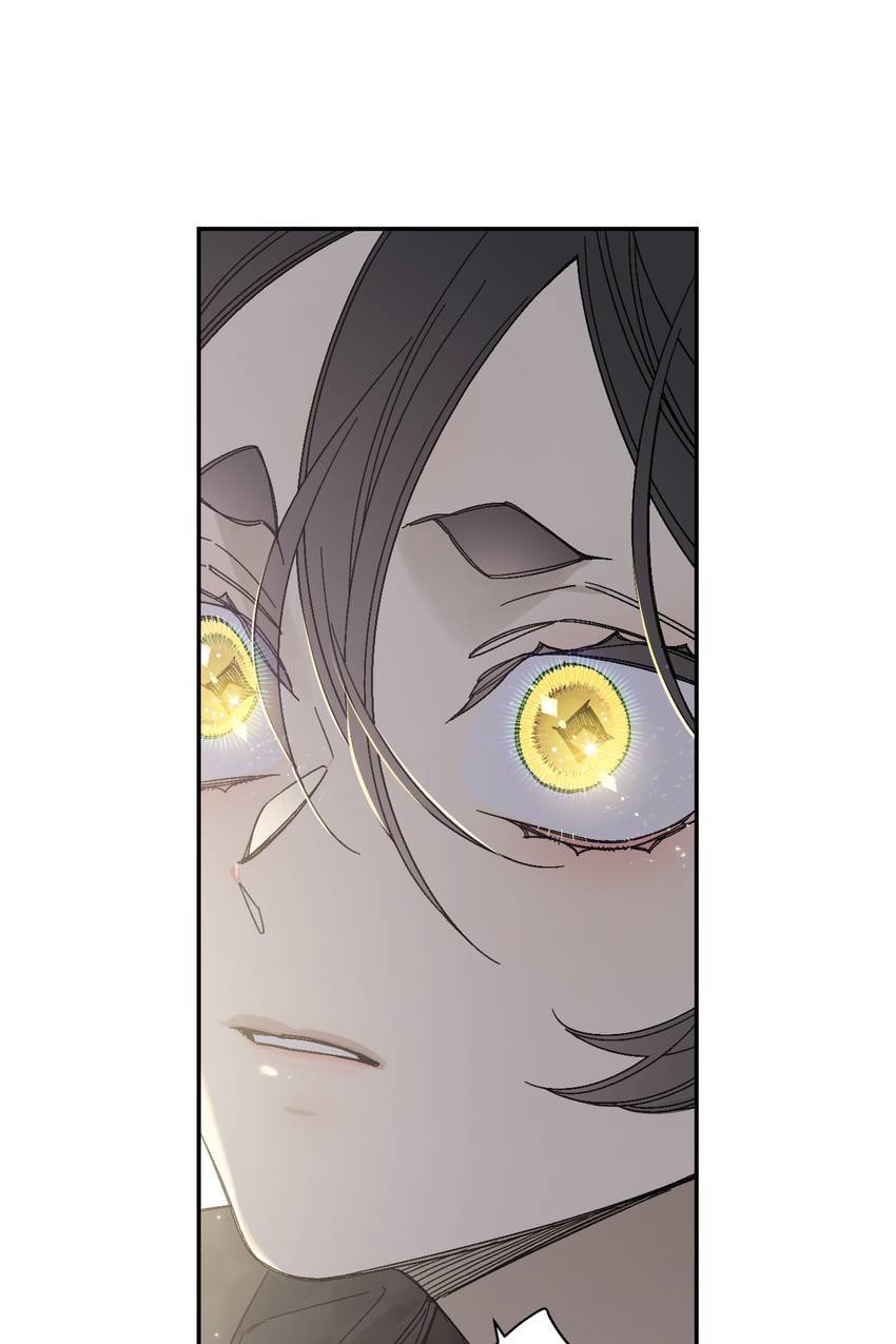 Corridor of Mirs Chapter 71 page 31 - 