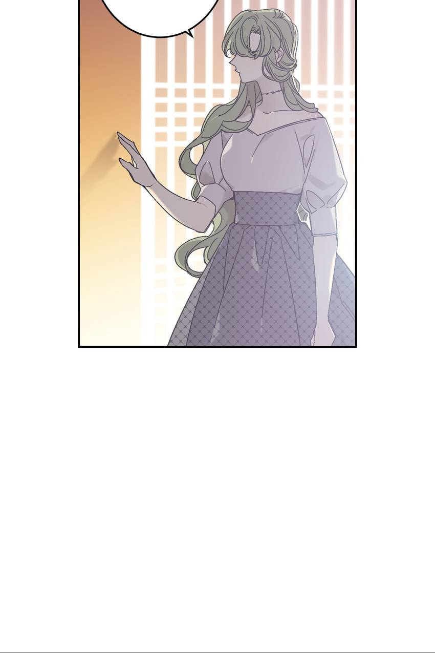Corridor of Mirs Chapter 71 page 43 - 