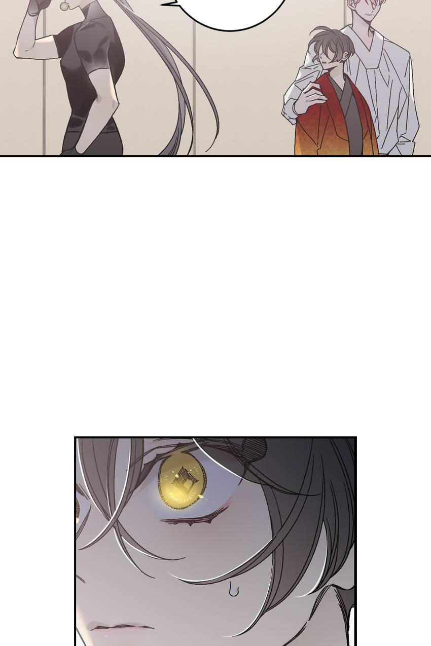 Corridor of Mirs Chapter 72 page 23 - 