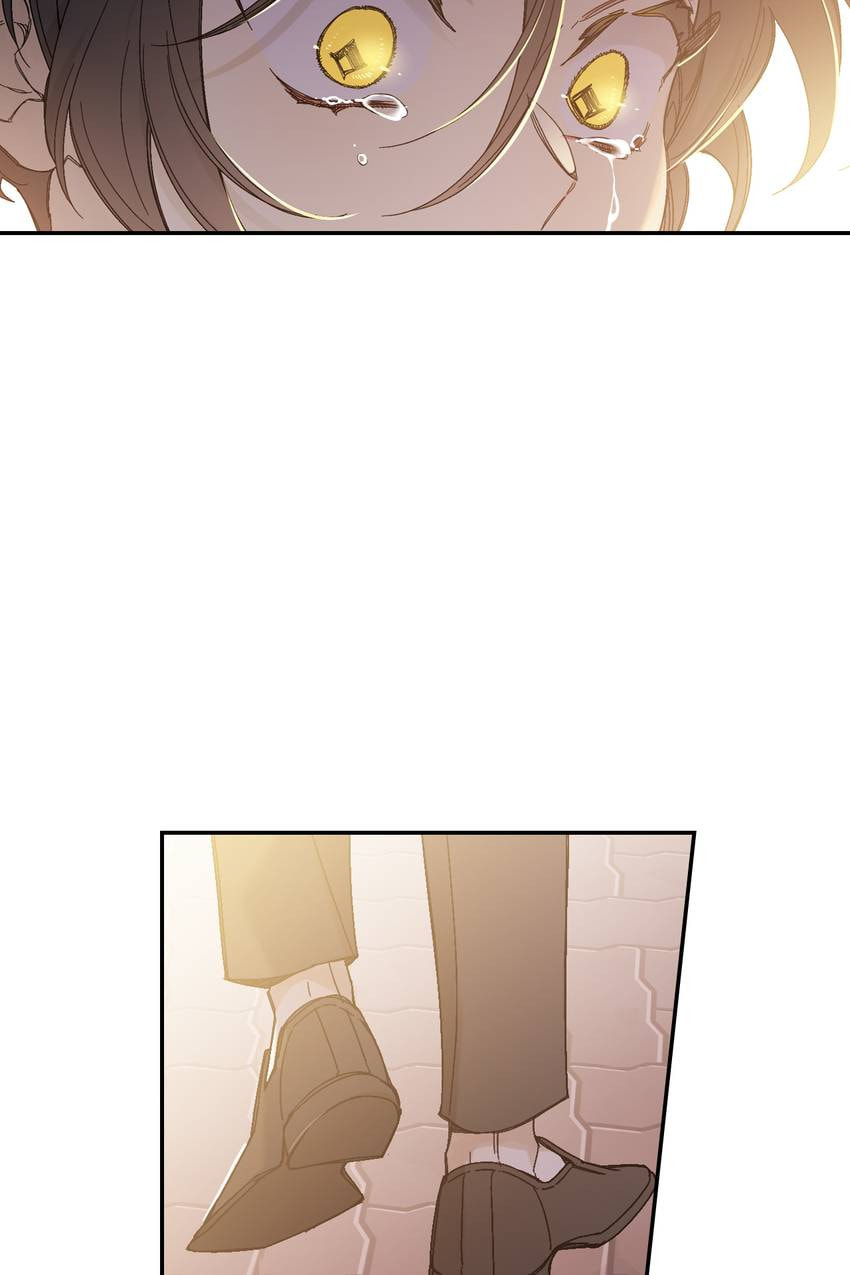 Corridor of Mirs Chapter 72 page 47 - 