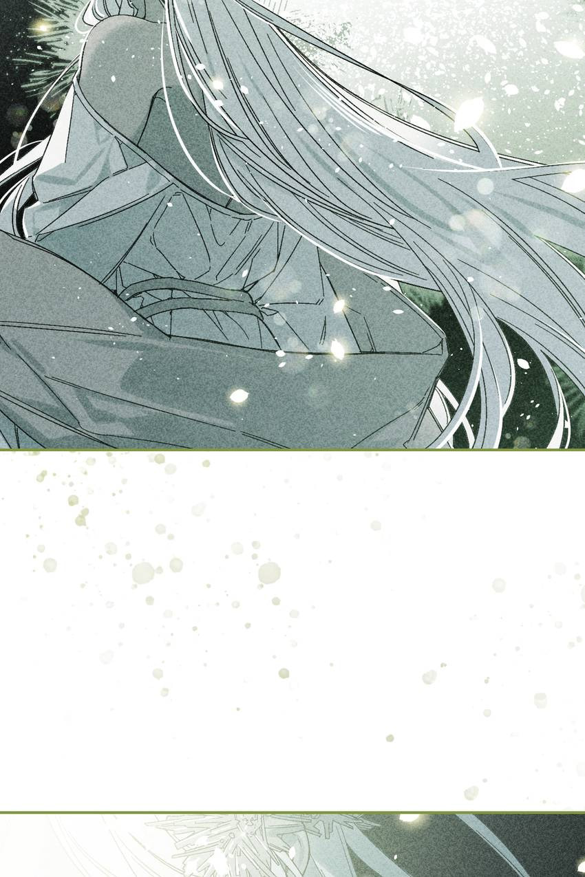 Corridor of Mirs Chapter 73 page 32 - 