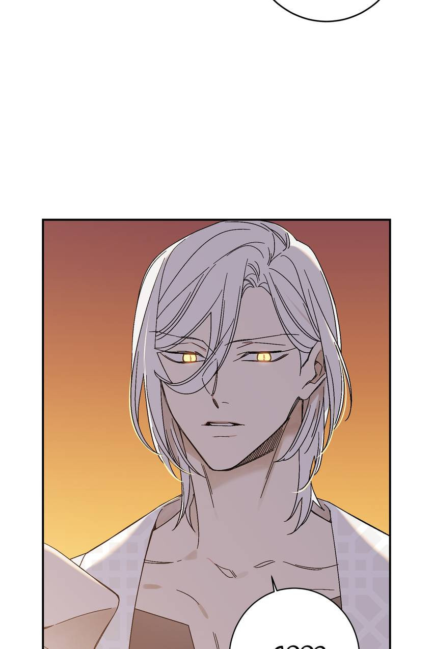 Corridor of Mirs Chapter 73 page 36 - 