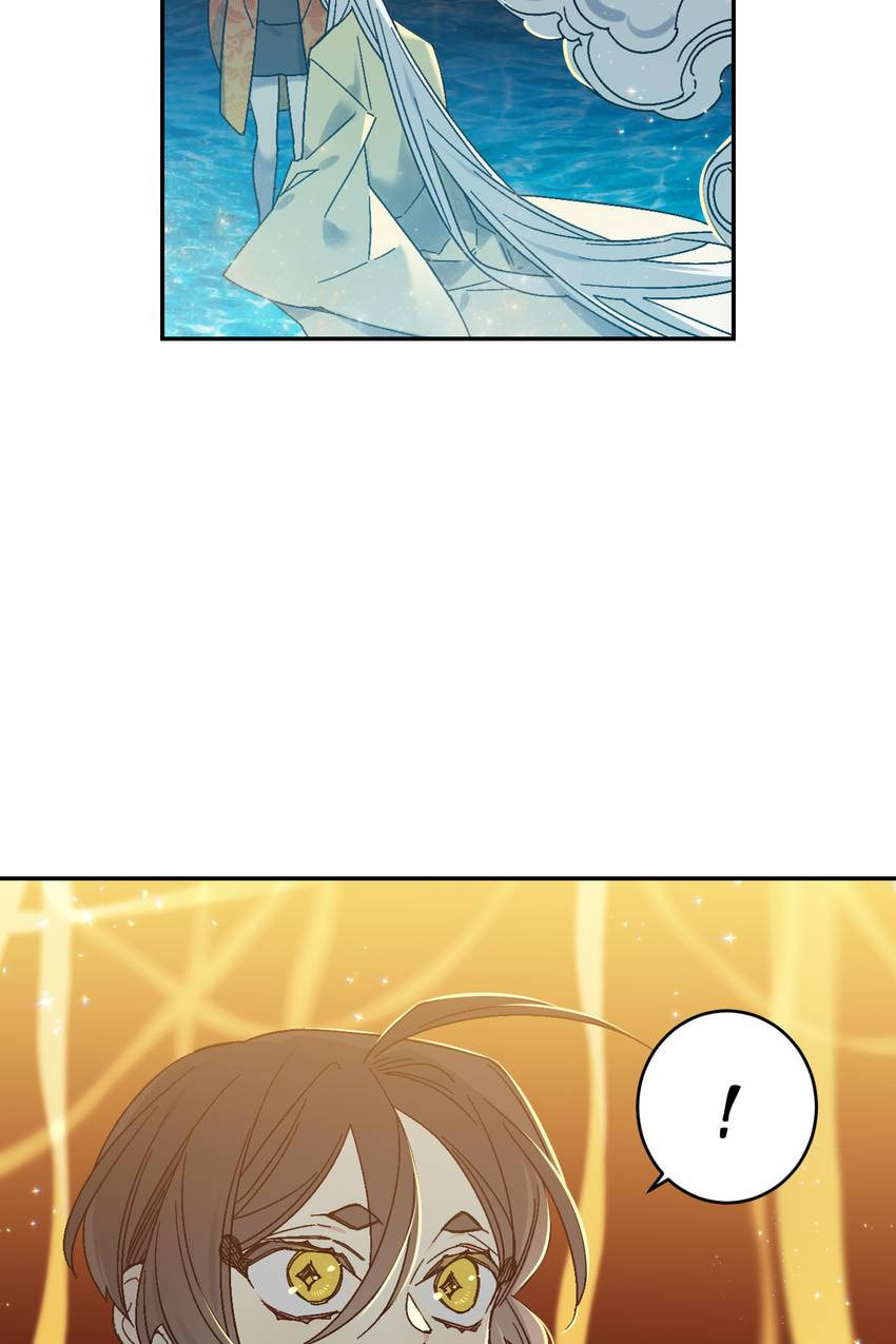Corridor of Mirs Chapter 73 page 52 - 