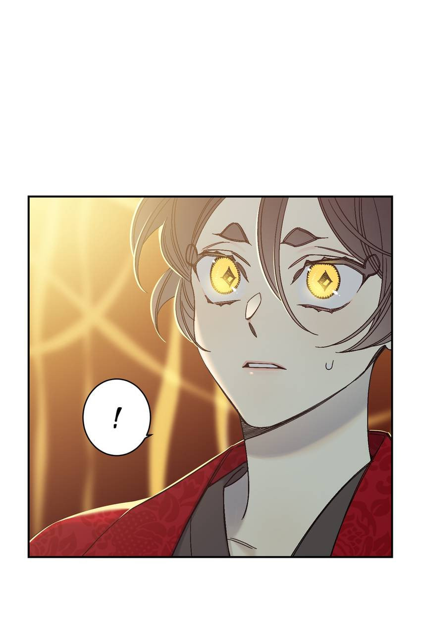 Corridor of Mirs Chapter 74 page 16 - 