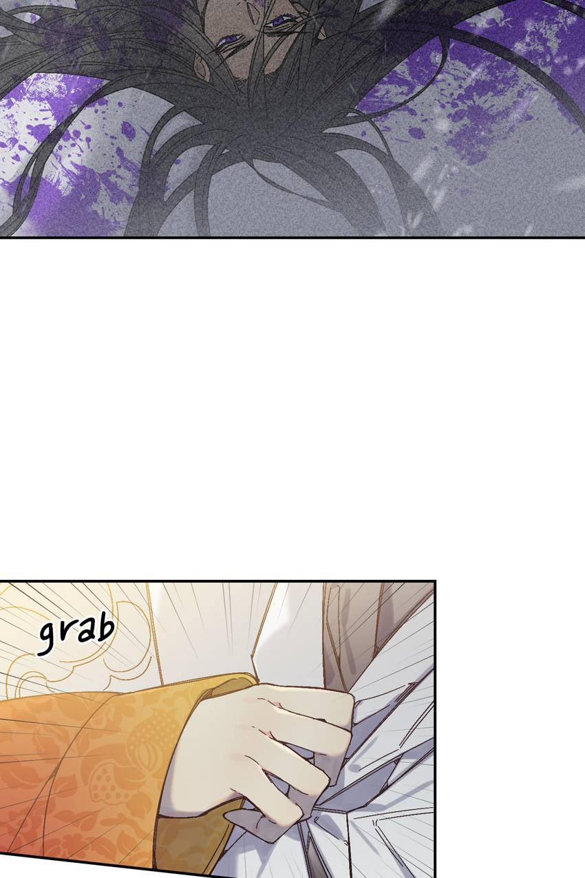 Corridor of Mirs Chapter 74 page 4 - 