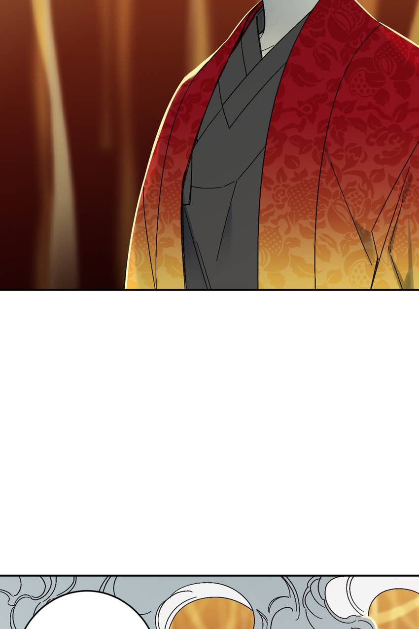 Corridor of Mirs Chapter 74 page 31 - 