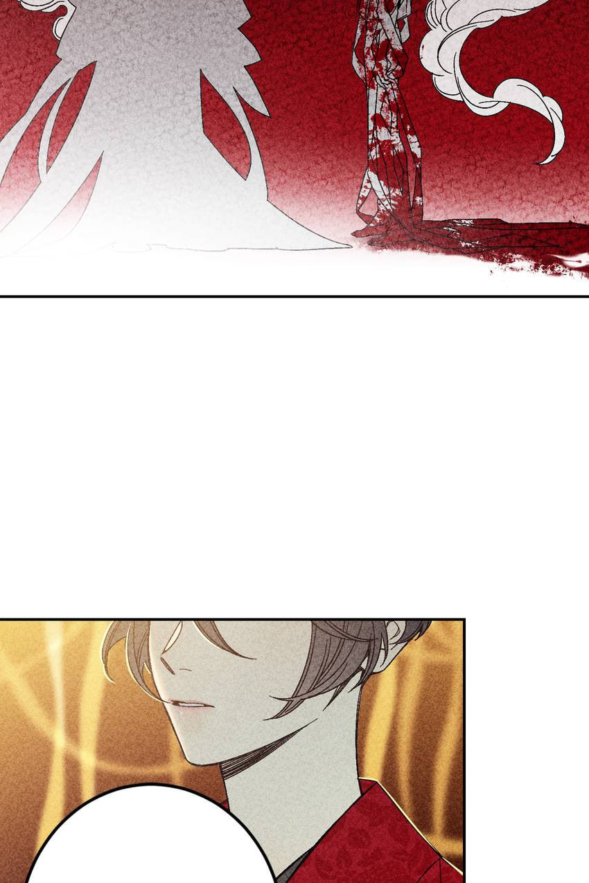Corridor of Mirs Chapter 74 page 40 - 