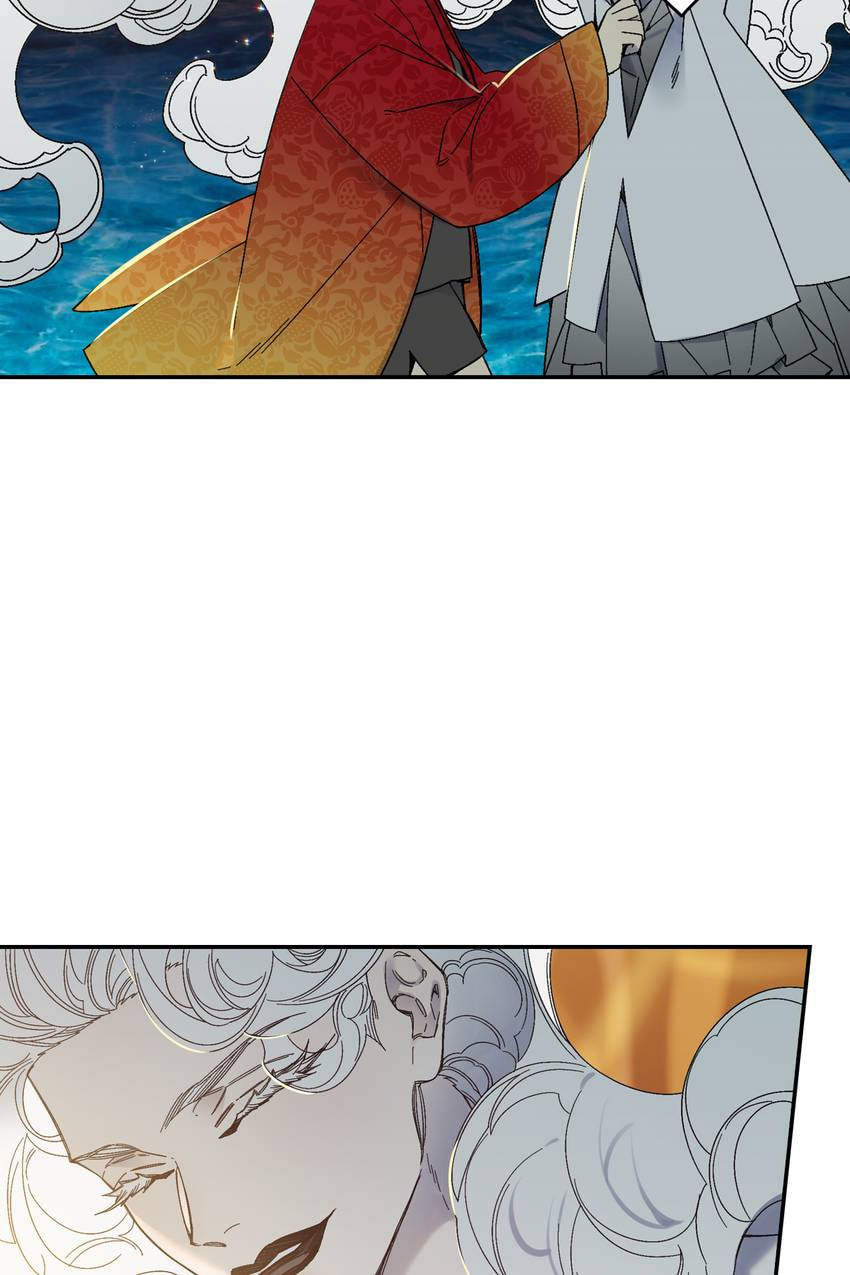 Corridor of Mirs Chapter 74 page 7 - 