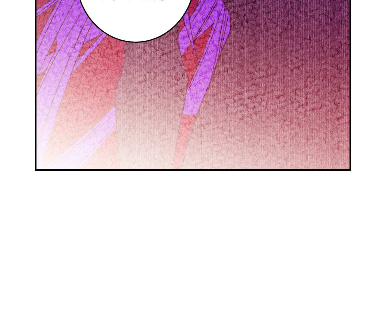 Corridor of Mirs Chapter 74 page 61 - 