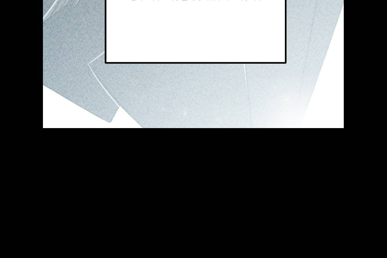 Corridor of Mirs Chapter 75 page 37 - 