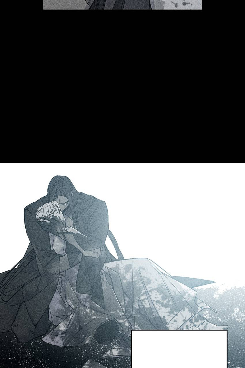 Corridor of Mirs Chapter 75 page 43 - 