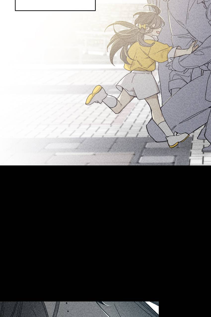 Corridor of Mirs Chapter 75 page 45 - 