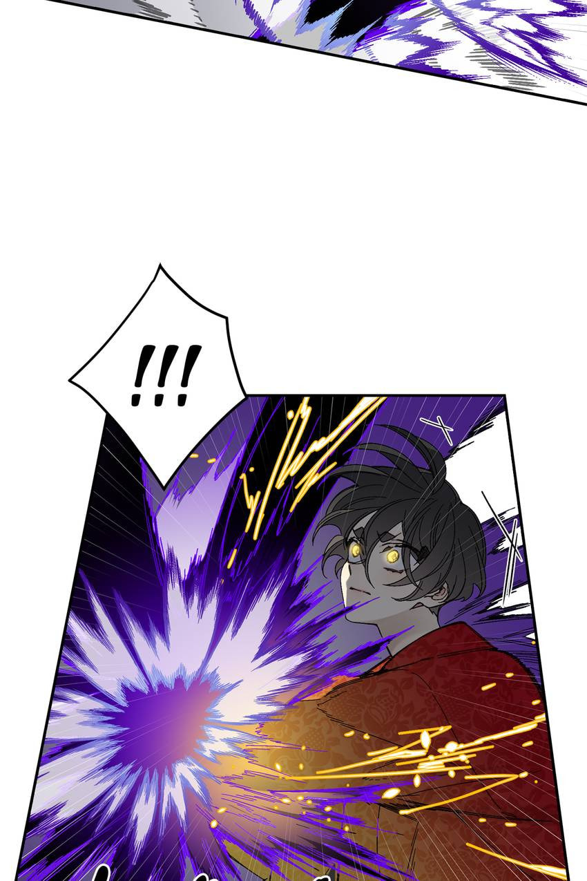 Corridor of Mirs Chapter 76 page 46 - 