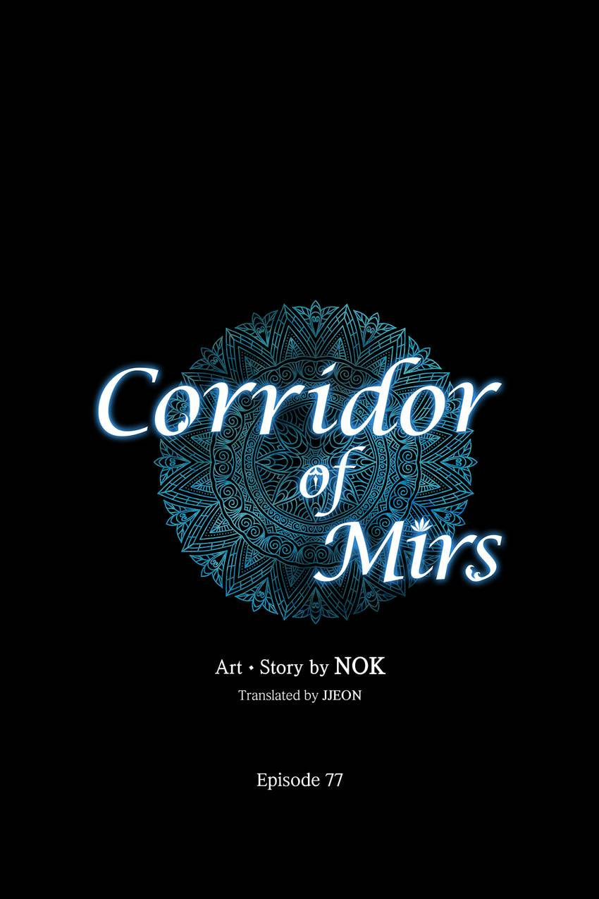 Corridor of Mirs Chapter 77 page 1 - 