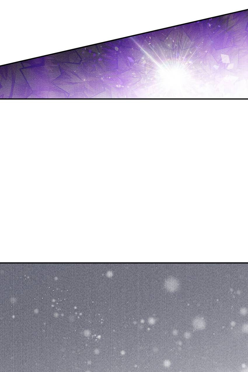 Corridor of Mirs Chapter 77 page 19 - 
