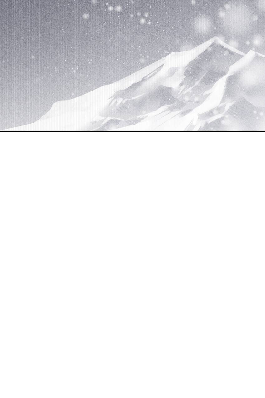 Corridor of Mirs Chapter 77 page 20 - 
