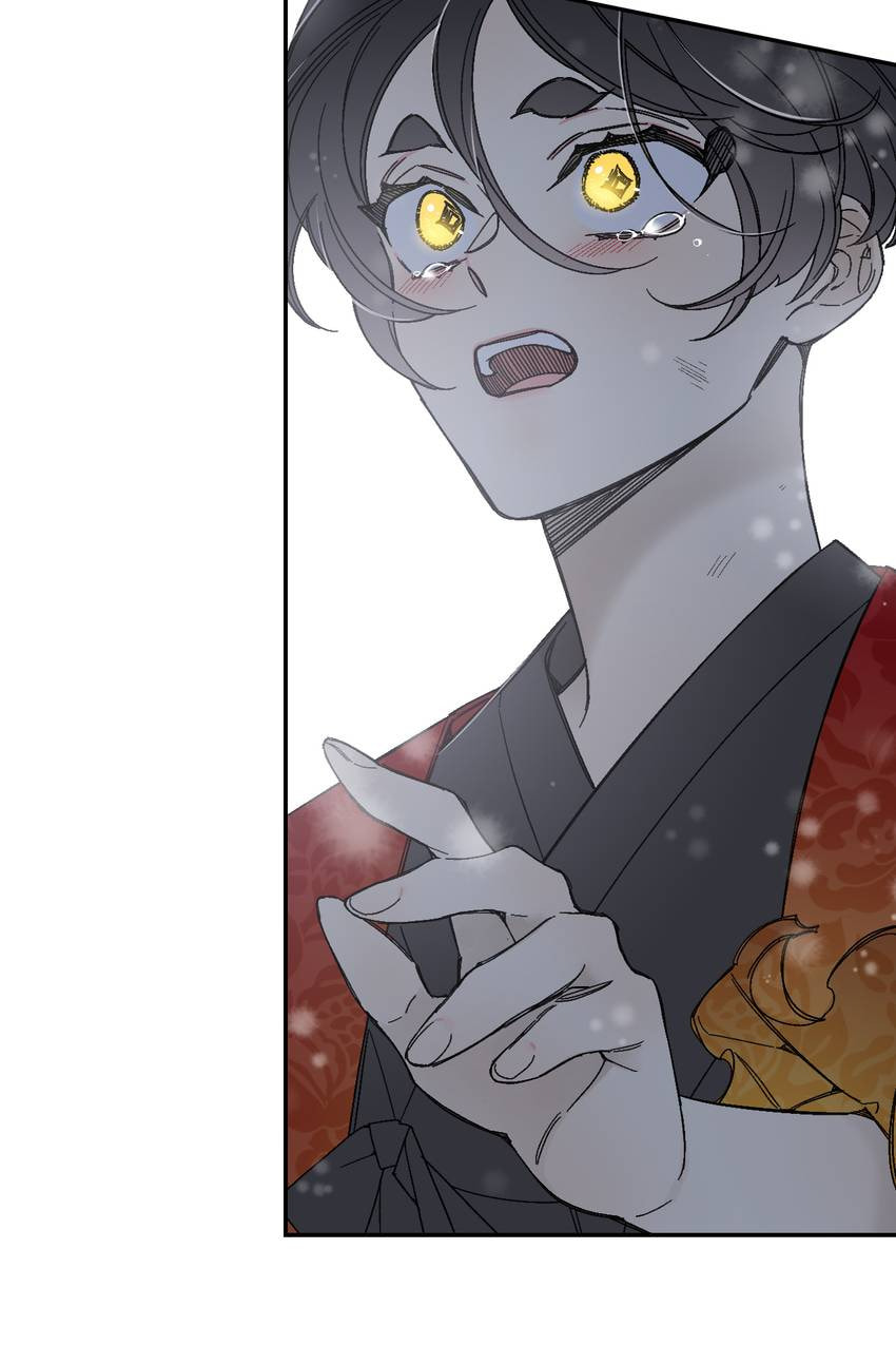 Corridor of Mirs Chapter 77 page 41 - 
