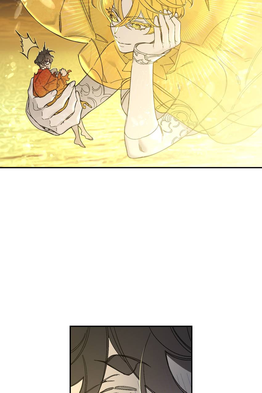 Corridor of Mirs Chapter 79 page 23 - 