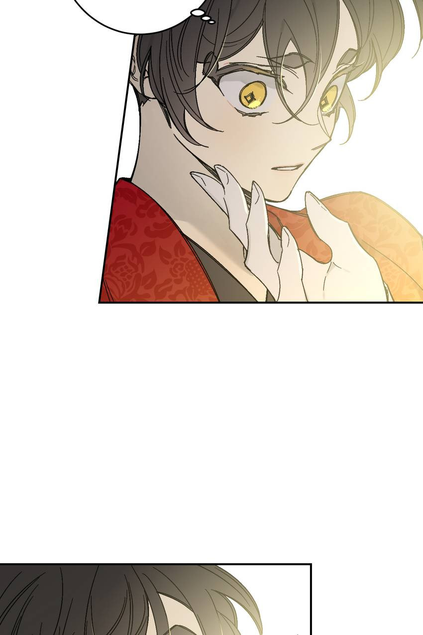 Corridor of Mirs Chapter 79 page 42 - 