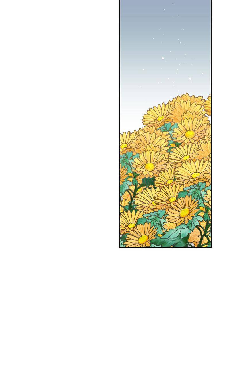 Corridor of Mirs Chapter 8 page 29 - 