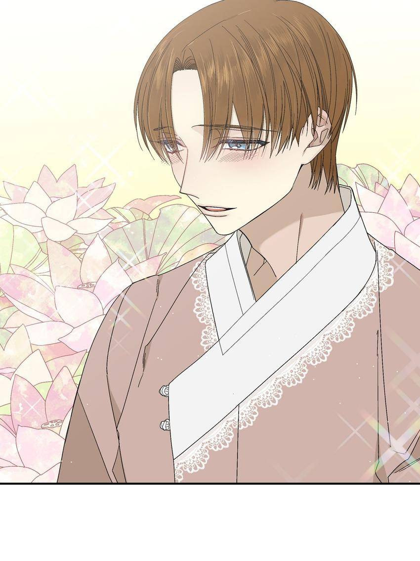 Corridor of Mirs Chapter 8 page 46 - 