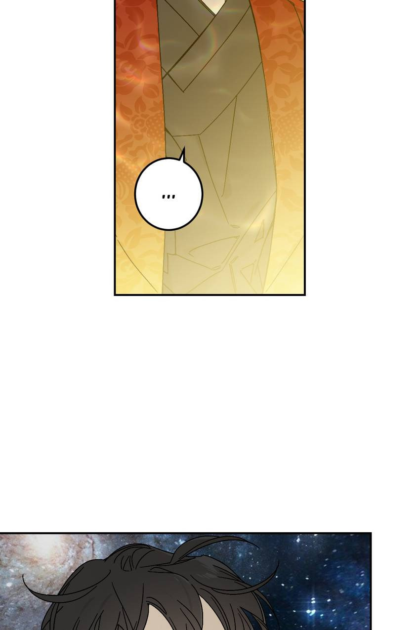 Corridor of Mirs Chapter 80 page 8 - 