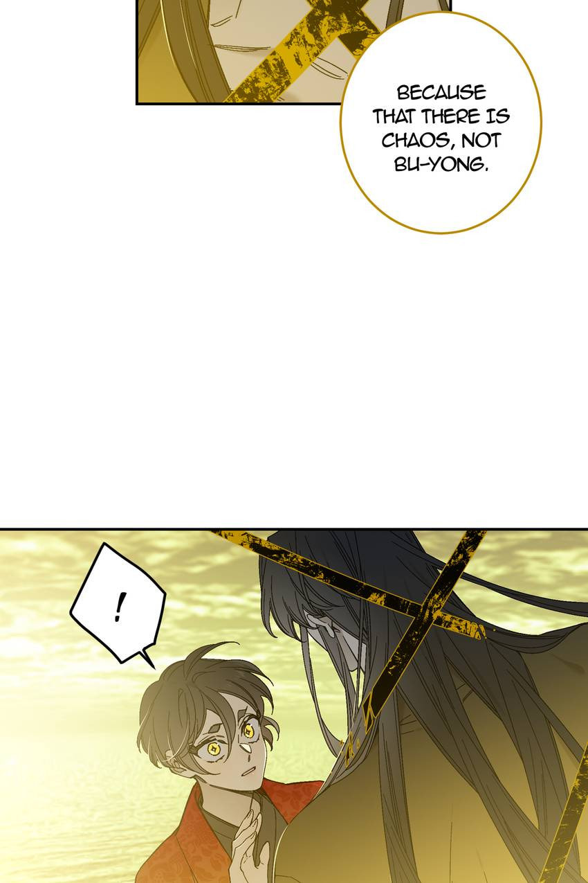 Corridor of Mirs Chapter 81 page 3 - 