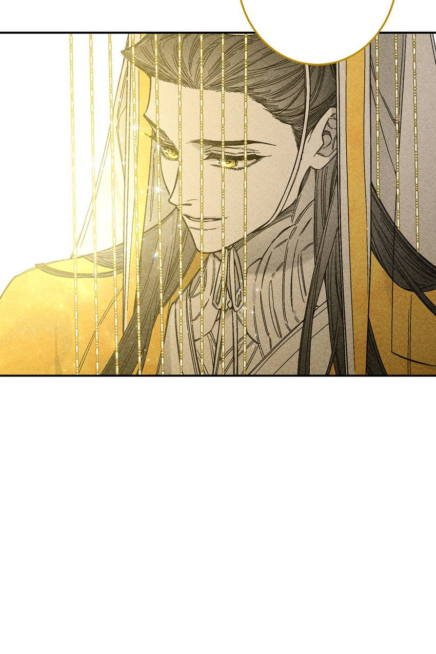 Corridor of Mirs Chapter 81 page 43 - 